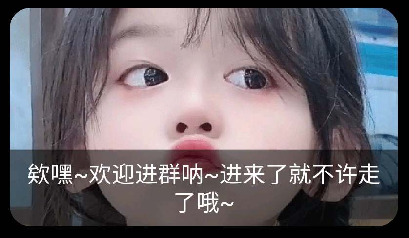 【优质回答】我不知道